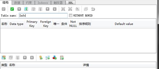 Delphi7中文精简版
