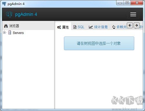 Robo 3T中文免费版