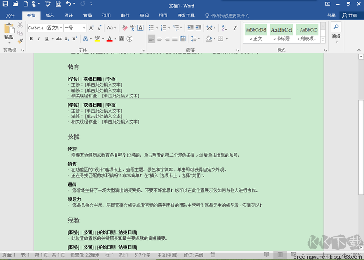 Powerpoint 2010