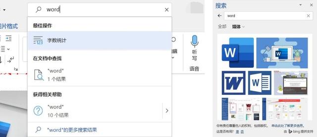 Scrivener 写作软件