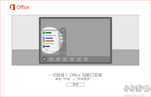 护卫神入侵防护系统