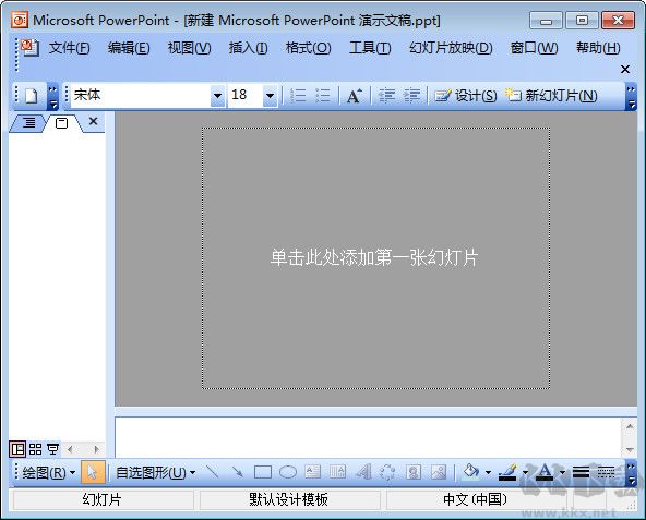 易掌柜多网点管理软件