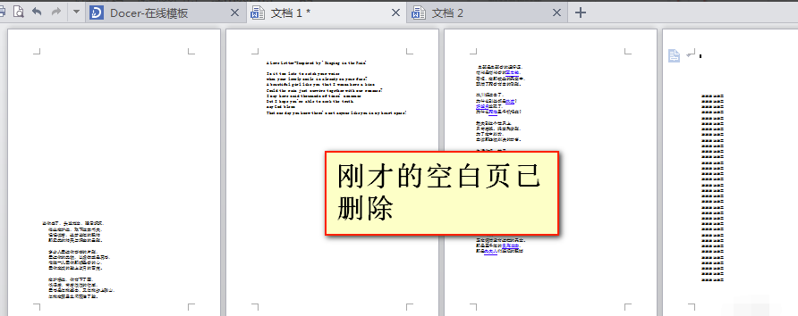 Word2010官方正版下载