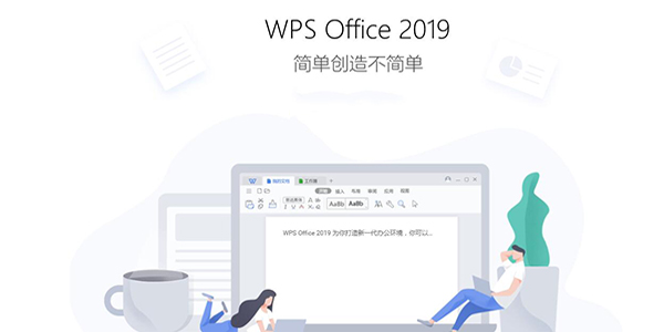 Word2008绿色版下载