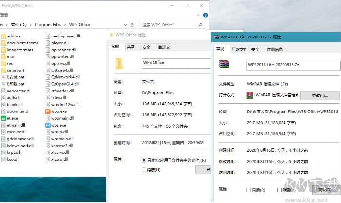 软件介绍1