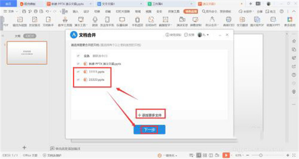 Word2010