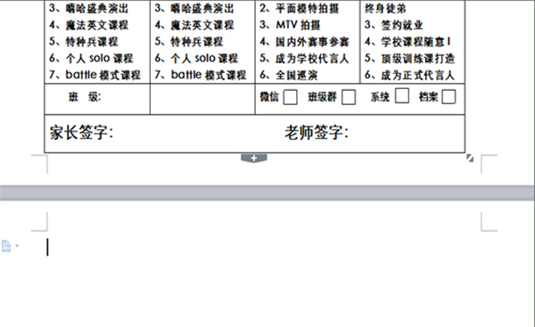 百度脑图(思维导图)