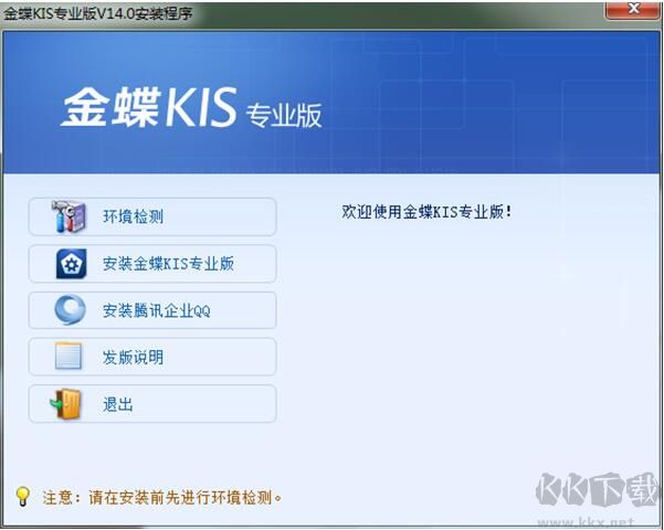百度脑图(思维导图)