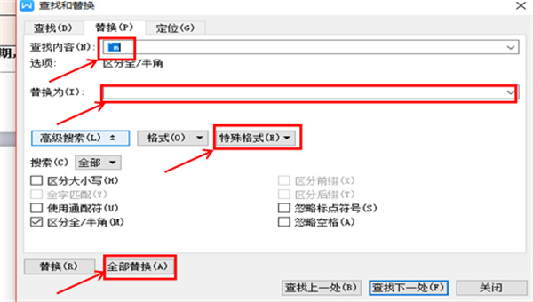 百度脑图(思维导图)