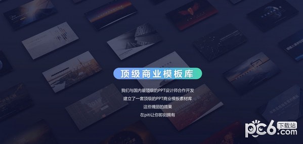 迅捷思维导图软件