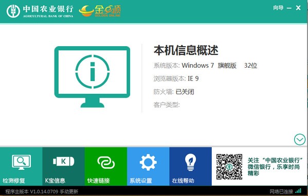 金蝶KIS专业版[破解版]