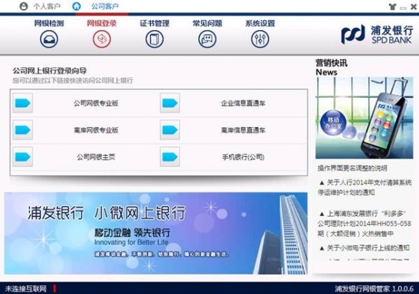 金蝶KIS专业版[破解版]