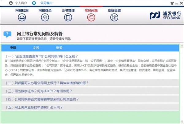 金蝶KIS专业版[破解版]