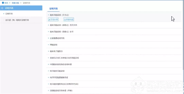 金蝶KIS专业版[破解版]
