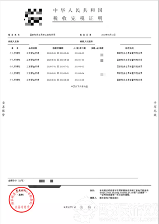 金蝶KIS专业版[破解版]