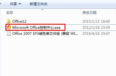 浙江省电子税务局下载