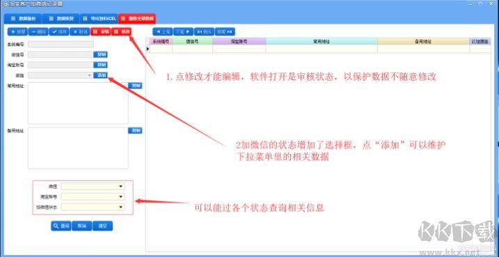 国家税务总局浙江省电子税务局