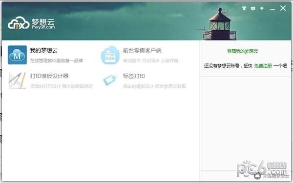 WPS Office