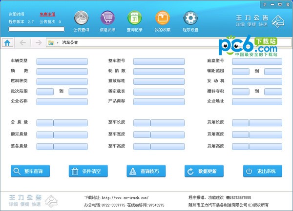 WPS Office