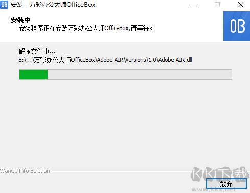 金舟多聊 v5.6.0正版