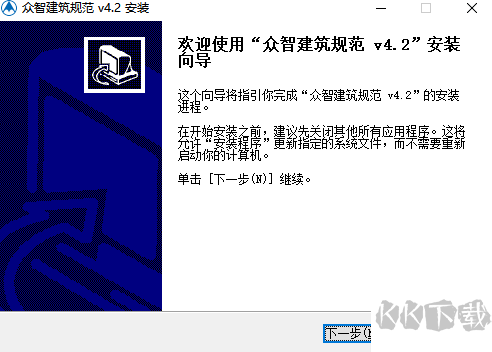 美洽 v6.4最新版