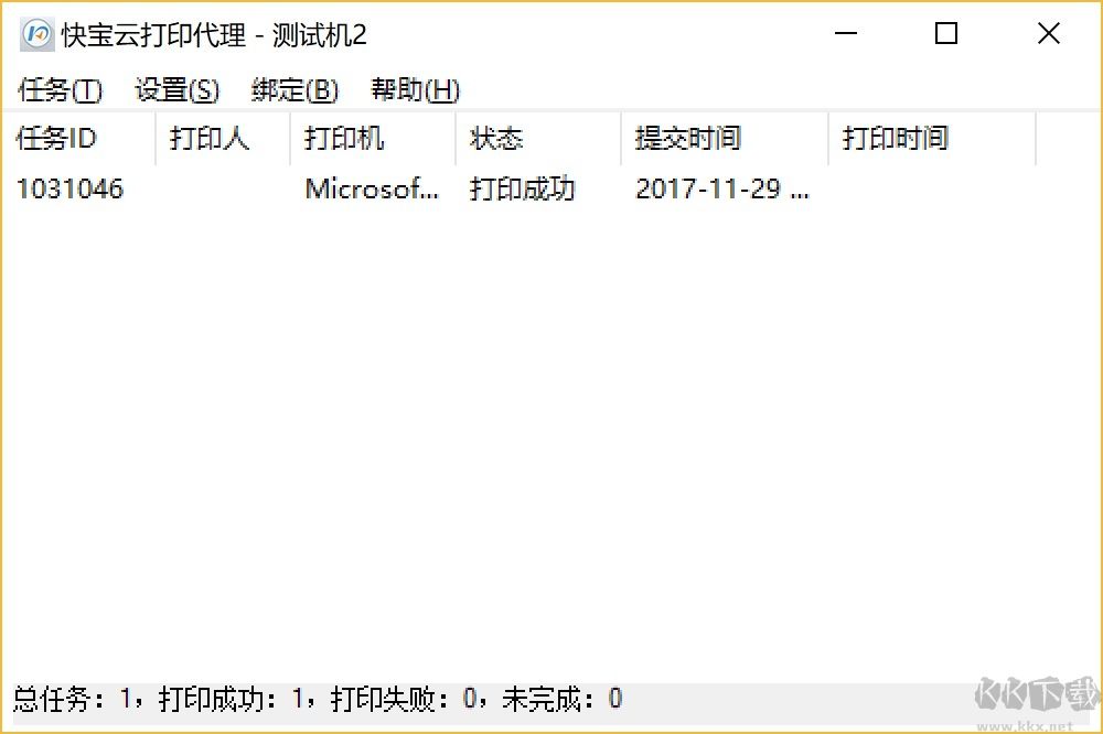 AxureRP(原型设计工具)