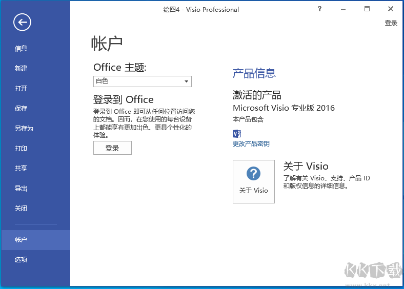 腾讯文档电脑版官方下载