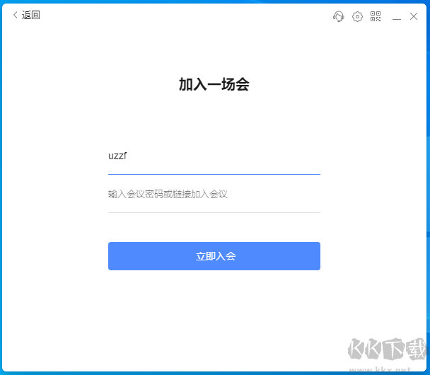 柠檬云财税