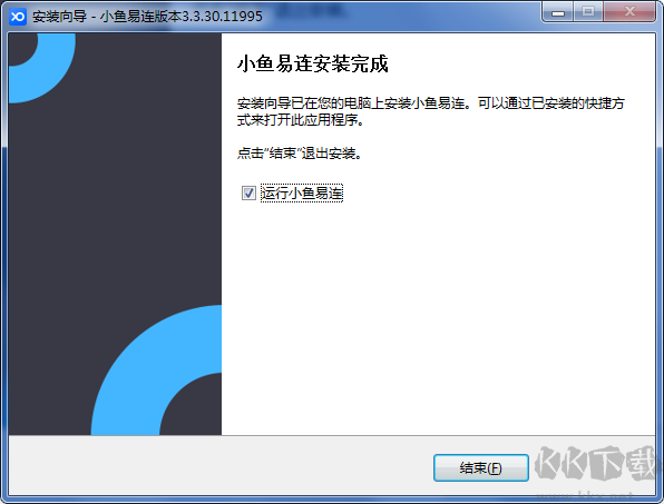 TT语音pc端下载 v1.9.4