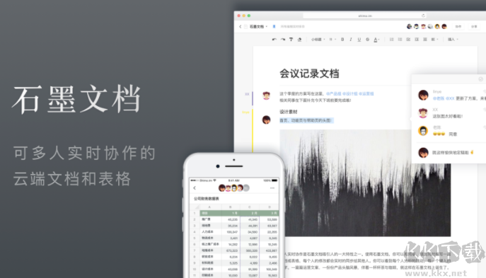 捞月狗(第三方游戏数据平台) v2.7.0免费版
