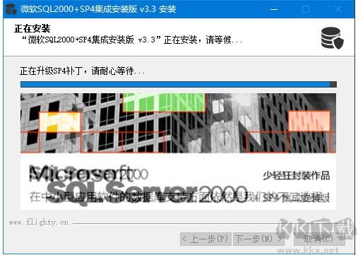 Project2016破解版下载