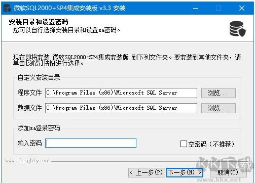 助讯通PC端官网版最新