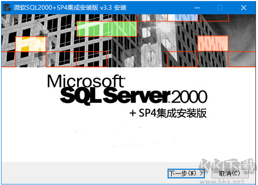 助讯通PC端官网版最新