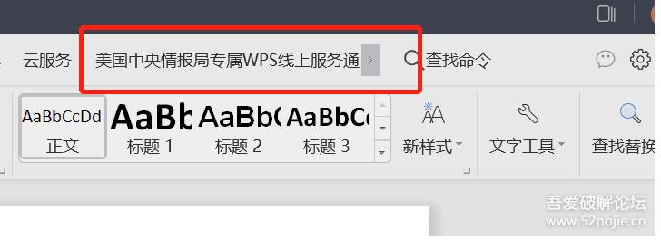 卖家精灵Sellersprite V3.0免费版