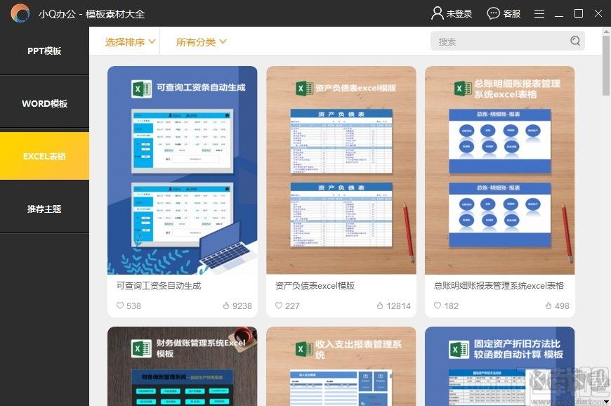 UltraEdit专业版2023最新