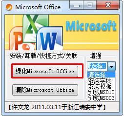 UltraEdit专业版2023最新