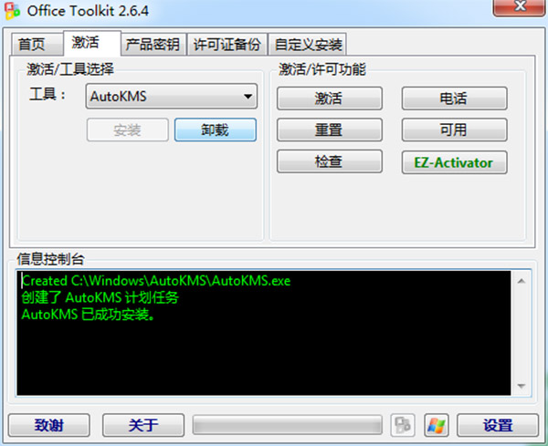 秒书PC客户端2023官方版最新