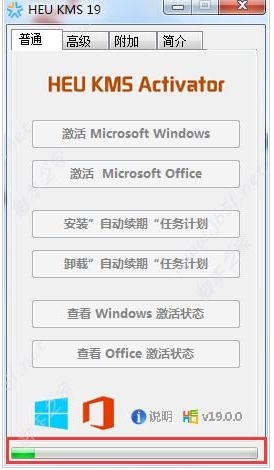 WPS2016关闭自动更新