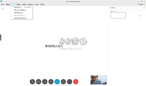 敬业签云便签官方最新版