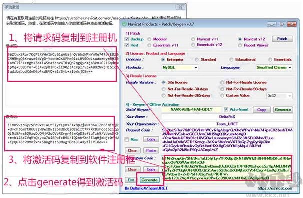 Visio2010免费破解版截图