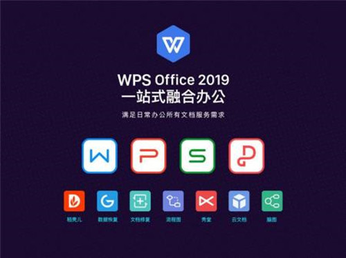 Microsoft visio 2010