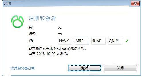 SQL2000下载(集成SP4)安装版