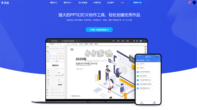 SQL2000下载(集成SP4)安装版 