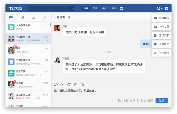 SQL2000下载(集成SP4)安装版 