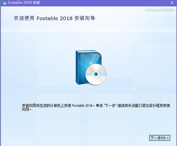 SQL2000下载(集成SP4)安装版 