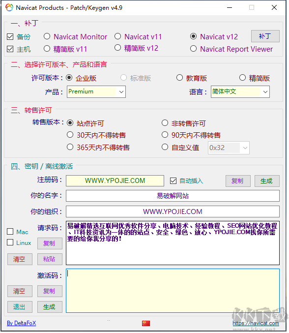 SQL2000下载(集成SP4)安装版 