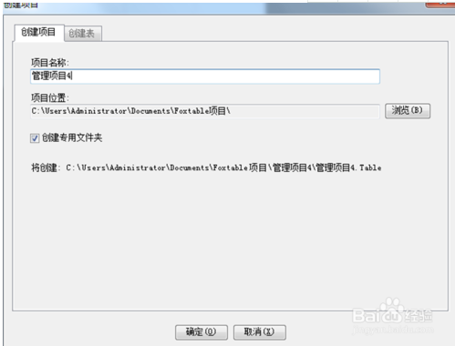 SQL2000下载(集成SP4)安装版 