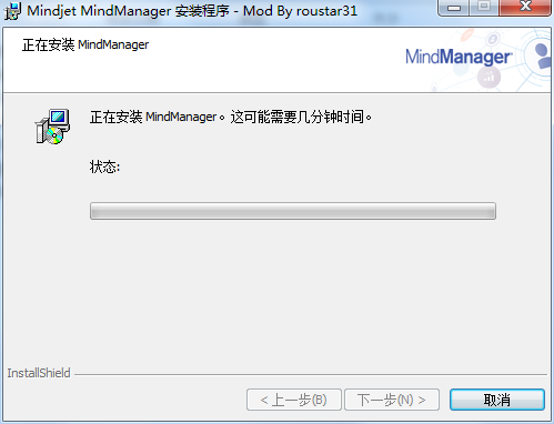 Stata 17破解版