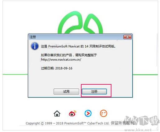 SQL2000下载(集成SP4)安装版 