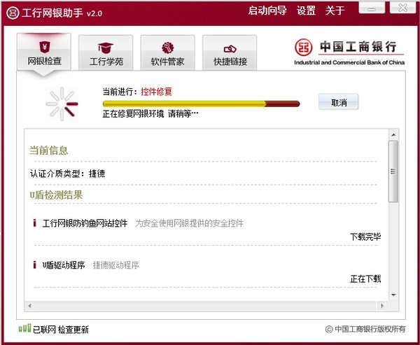 SQL2000下载(集成SP4)安装版 